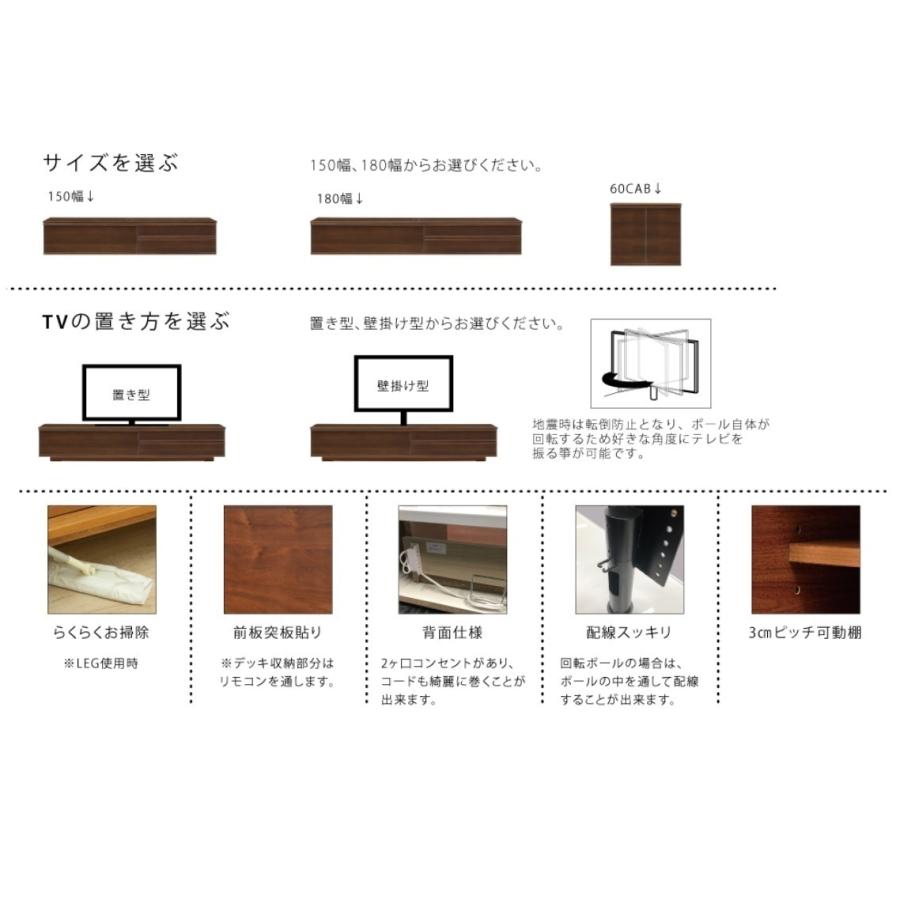 パロ 60 CAB アイアン脚 2色対応：MBR/LBR 木部：ウォールナット/オーク突板 ウレタン塗装 フルオープンレール付 脚：アイアン 開梱設置送料無料_4