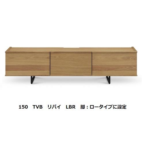 TVボード リバイ 2サイズ対応:150/180 2色対応:ウォールナット TVボード リバイ 2サイズ対応:150/180 2色対応:ウォールナット