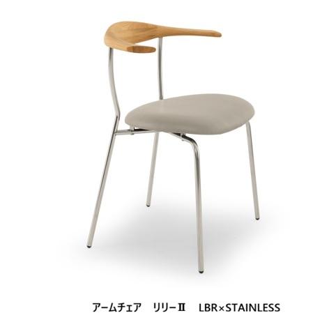 SANKI CORPORATION（サンキコーポレーション） アームチェア リリ2 木