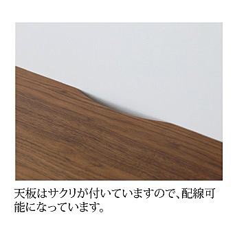 SANKI CORPORATION（サンキコーポレーション） ロガ 120 ローチェスト