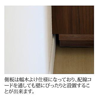 SANKI CORPORATION（サンキコーポレーション） ロガ 120 ローチェスト