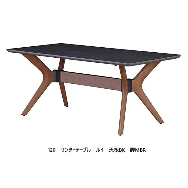 SANKI CORPORATION（サンキコーポレーション） 120センターテーブル