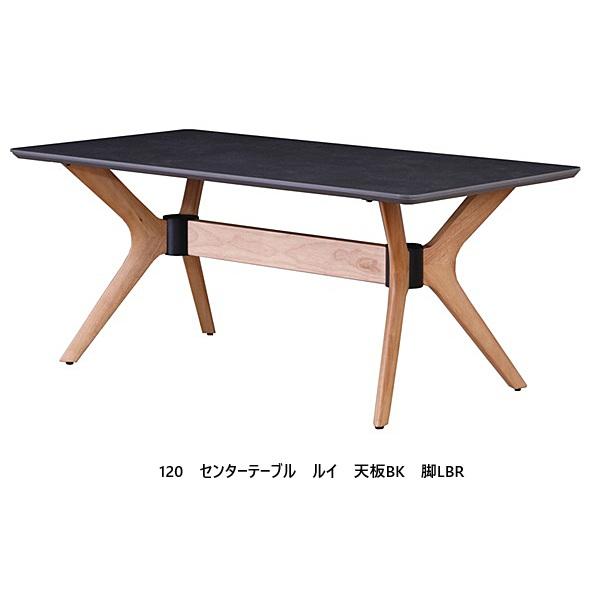 SANKI CORPORATION（サンキコーポレーション） 120センターテーブル