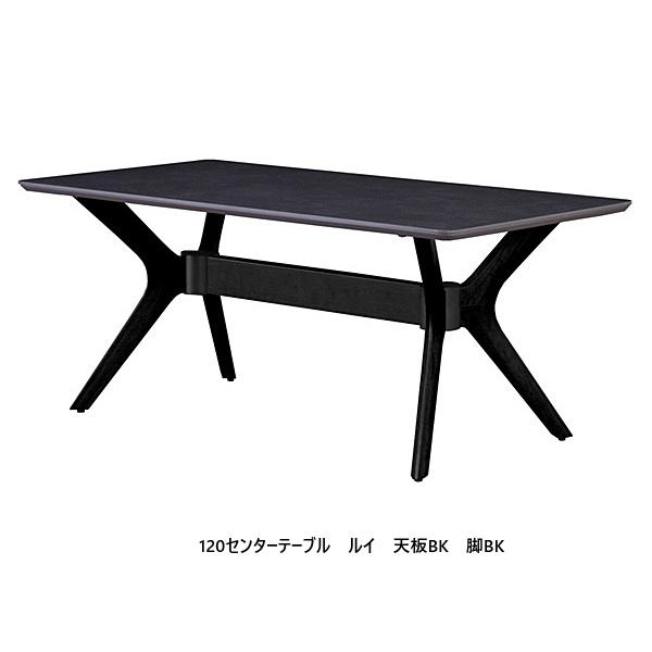 SANKI CORPORATION（サンキコーポレーション） 120センターテーブル