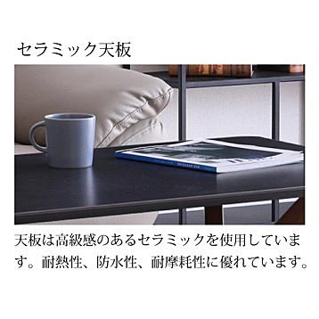 SANKI CORPORATION（サンキコーポレーション） 120センターテーブル