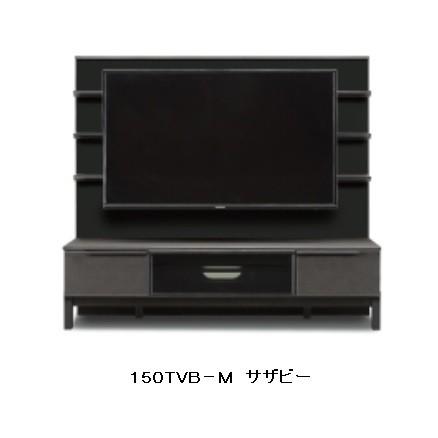 150TVB-M サザビー 表面材：塩ビシート (セラミック柄) 内装：コート紙 (BK) ウレタン塗装 カウンター：メラミン (セラミック柄) 開梱設置送料無料