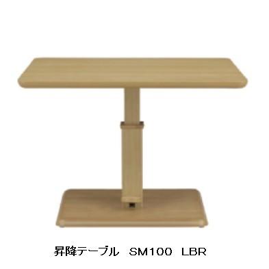 SANKI CORPORATION（サンキコーポレーション） 昇降テーブル 