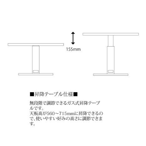 SANKI CORPORATION（サンキコーポレーション） 昇降テーブル 