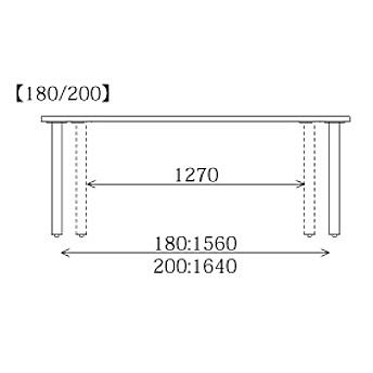 開梱設置送料無料] テーブル ステラ （STELLA） 天板：3サイズ対応