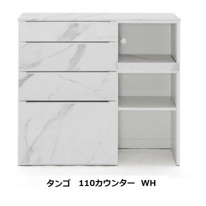 110カウンター タンゴ ２色対応：CERA/WH石目 表面材：塩ビシート 引出し：フルオープンレール仕様 送料無料 (玄関前配送)_1
