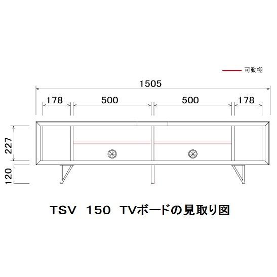 ＴＳＶ １５０ ＴＶボード 扉スライドタイプ ２色対応（ＤＢＲ・ＬＢＲ） オーク突板、ウレタン塗装 送料無料（玄関前まで）北海道・沖縄・離島は除く｜f-room｜03