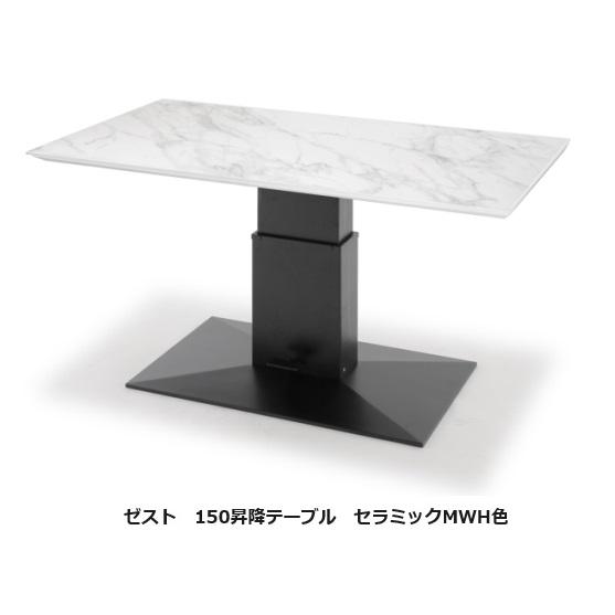 SANKI CORPORATION（サンキコーポレーション） 昇降テーブル ゼスト