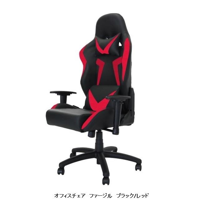 オフィスチェア ファージル 張地：合成皮革PU/PVC カラー：4種類対応