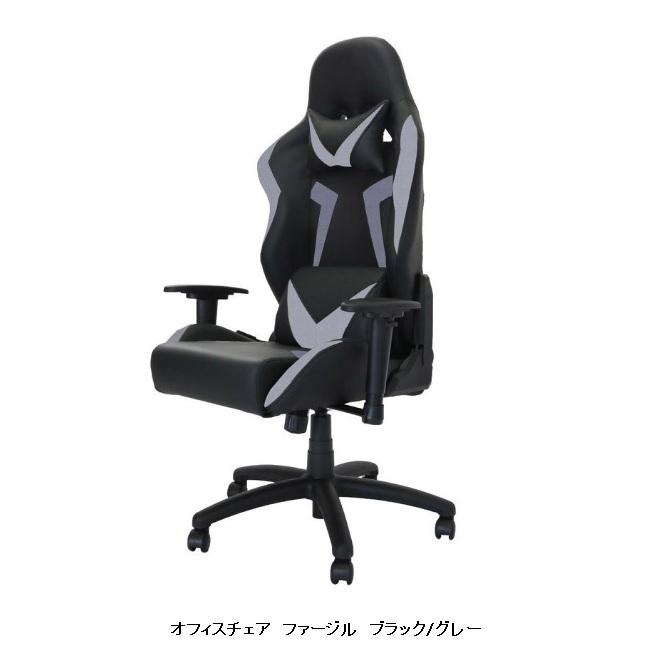 オフィスチェア ファージル 張地：合成皮革PU/PVC カラー：4種類対応