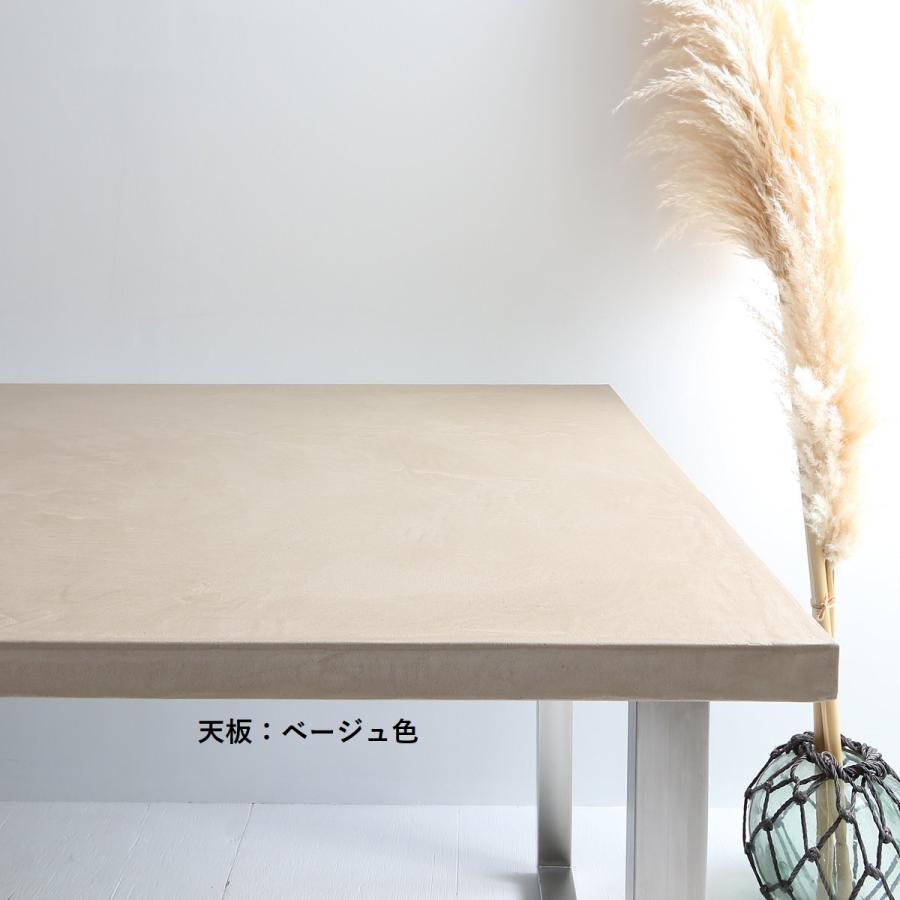 関本家具装芸 [開梱設置送料無料] ダイニングテーブル／食卓 MORTEX 天