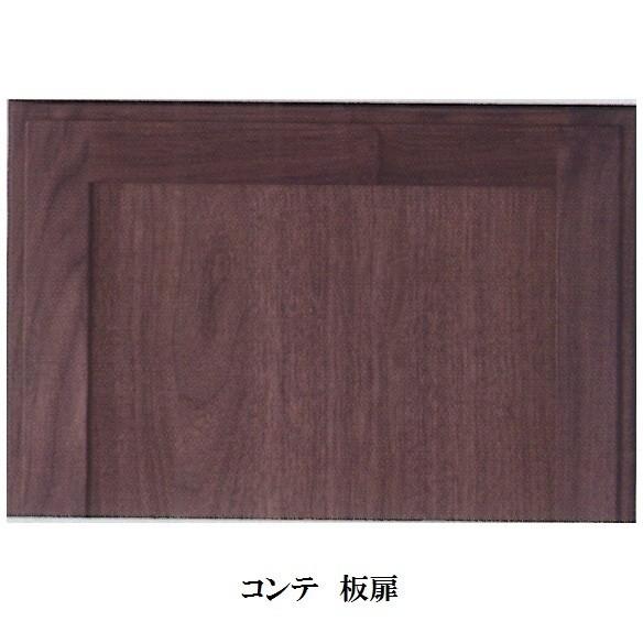 末次家具工芸 国産 120カウンター COMTE（コンテ）NA 120天板+下60