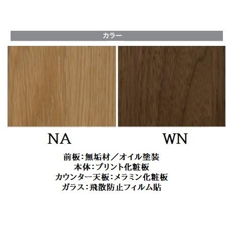 末次家具工芸 国産 120オープンボード COMTE（コンテ）NA 上120