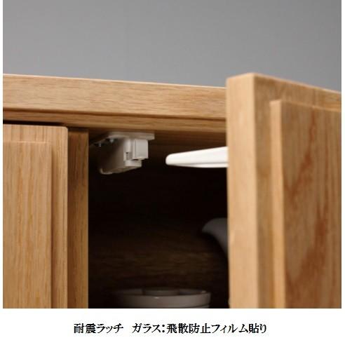 末次家具工芸 国産 120オープンボード COMTE（コンテ）NA 上120