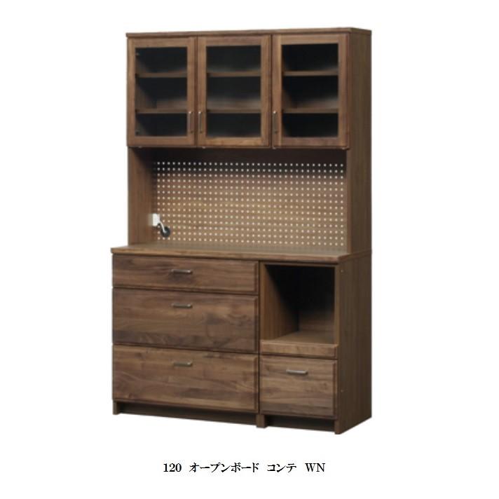 末次家具工芸 国産 120オープンボード COMTE（コンテ）WN 上120 