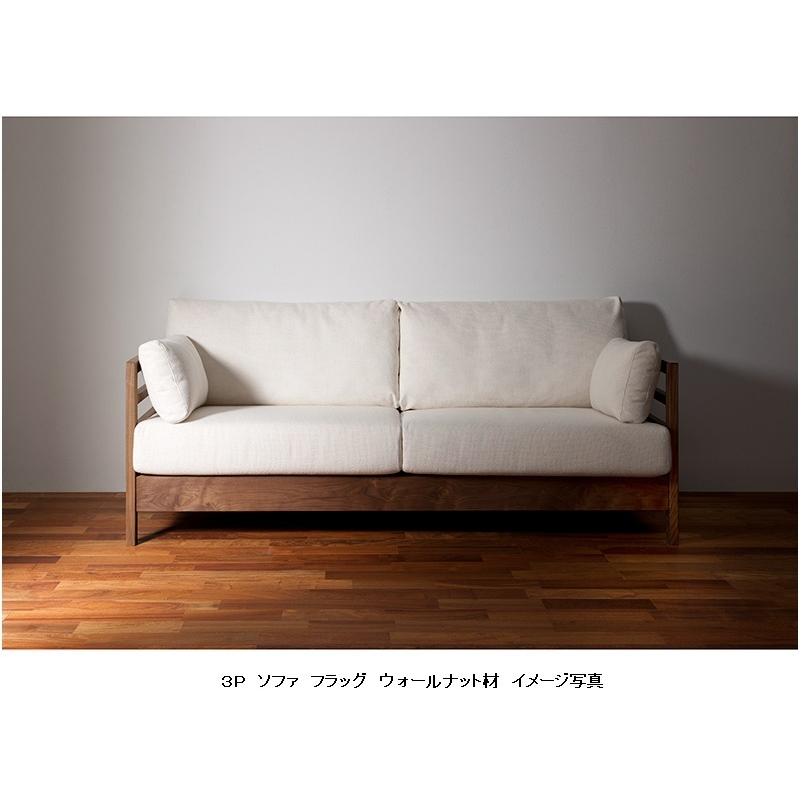 杉本家具 【開梱設置送料無料】国産2Pソファ フラッグ 3樹種対応 張