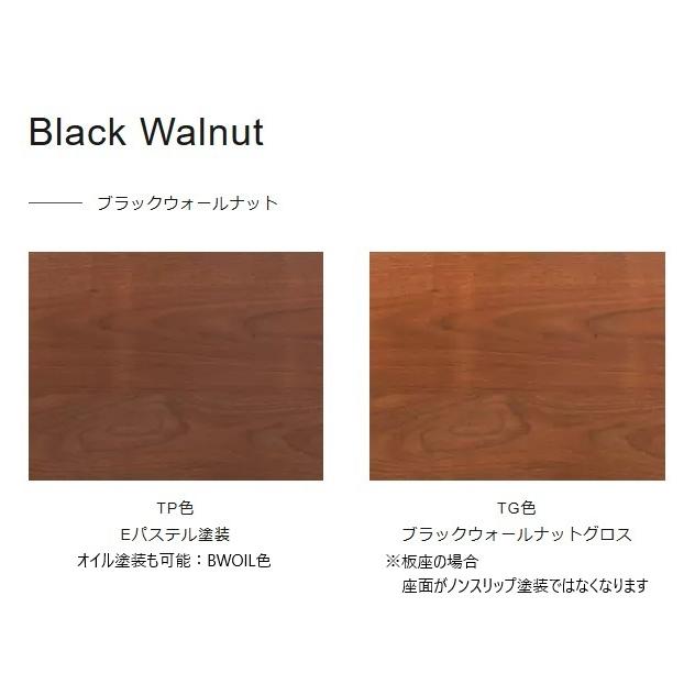 [開梱設置送料無料] 10年保証 シラカワ ブランコ アームチェア S-BW105A ブラックウォールナット材 ウレタン塗装 張地：72色対応 カバーリング仕様の画像