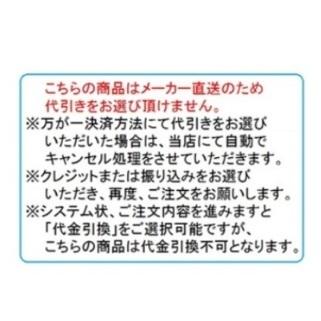 家具調こたつ １２０ ハーバー ２色対応：ウォールナット/タモ無垢風 つや消し仕上げ 手元コントローラー付 送料無料（玄関前配送）_3