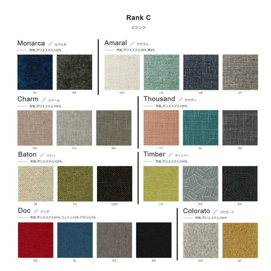 シラカワ [送料無料] 10年保証 チェア レヴィ S-R135 主材