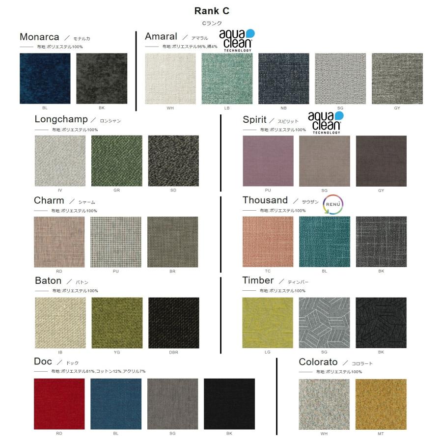 シラカワ [送料無料] 10年保証 チェア レヴィ S-BW135 2素材対応