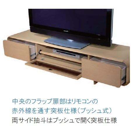 シラカワ 【開梱設置送料無料】10年保証 シラカワ製 TVボード シラカワ 【開梱設置送料無料】10年保証 シラカワ製 TVボード