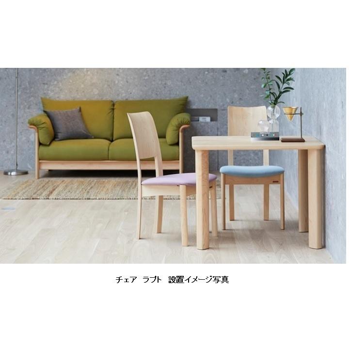 シラカワ [送料無料] 10年保証 アームチェア ラプト S-BW516 ブラック