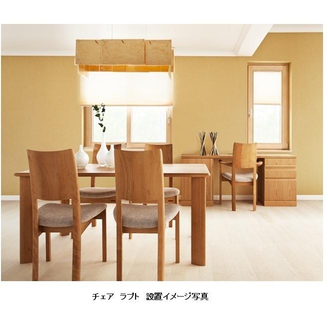 飛騨の家具 シラカワ ラプトール アームチェア S-BW516 82905 飛騨の