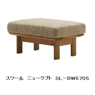 [開梱設置送料無料] 10年保証 シラカワ スツール ニューラプト SL-R5705 レッドオーク材 13色対応 張地：72色対応 カバーリング仕様
