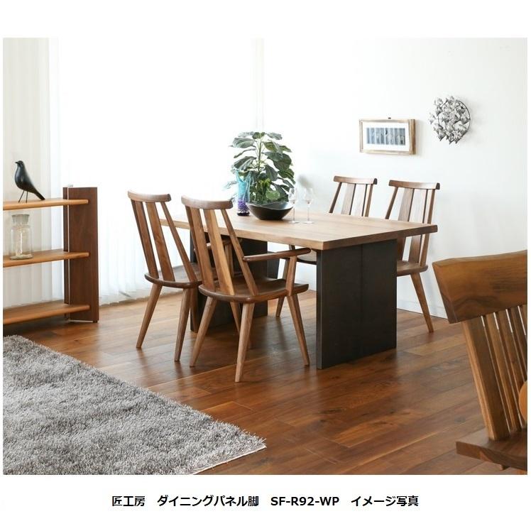 白川木工 shirakawa 飛騨家具 ヴィンテージチェア レトロ 2脚