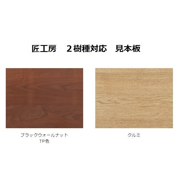 [開梱設置送料無料] 10年保証 シラカワ・飛騨の匠工房 No.2020 2Pソファ SL-2020 NOIL 2素材対応 オイル塗装 張地：オルガ5色対応 クッションなしも選べます_3