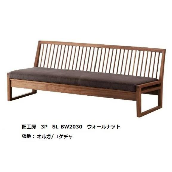 シラカワ [開梱設置送料無料] 10年保証 シラカワ・飛騨の匠工房 No