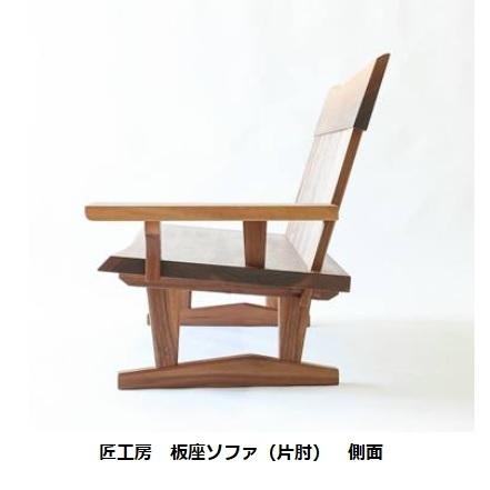 シラカワ [開梱設置送料無料] 10年保証 シラカワ・飛騨の匠工房 No