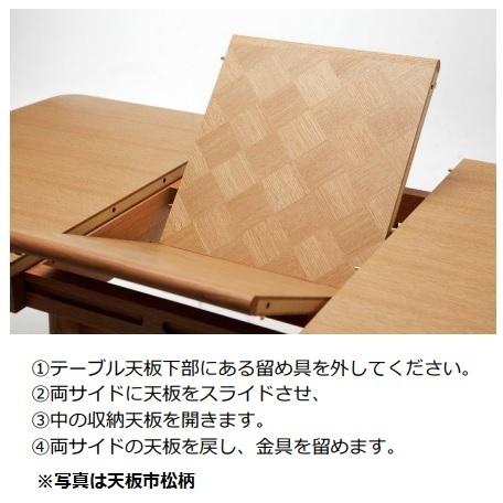[開梱設置送料無料] 10年保証 シラカワ 伸長式無垢テーブル ST-R18334 3サイズ対応：100/135/155cm 2素材対応：ウォールナット/レッドオーク_4