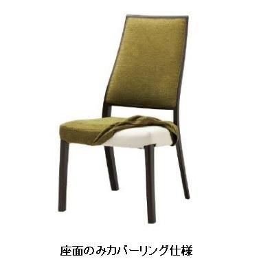 シラカワ [送料無料] 10年保証 フェルメール アームチェア S