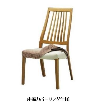 【シラカワ】椅子 シラカワ｜HALS チェア — JIAS ONLINE