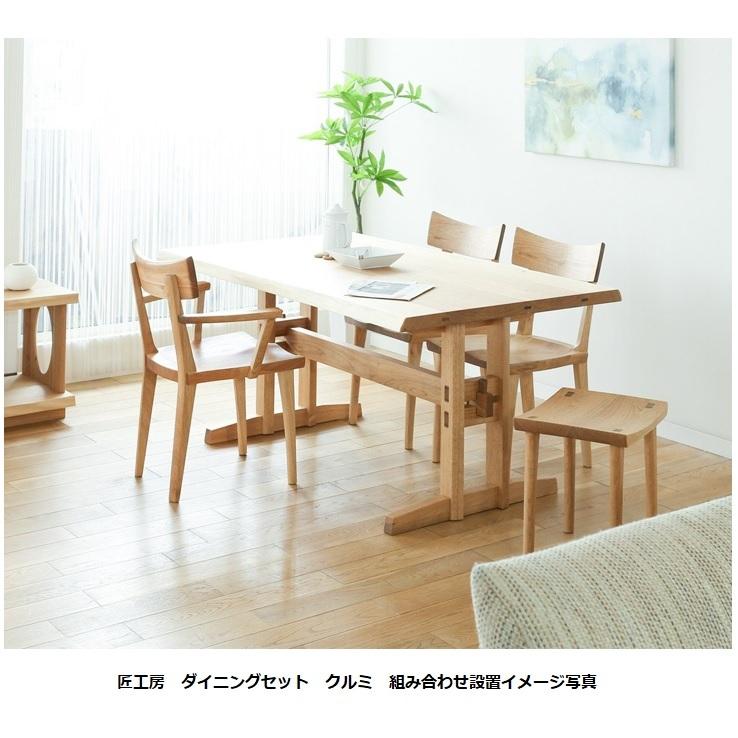 シラカワ [開梱設置送料無料] 10年保証 シラカワ・飛騨の匠工房 天板