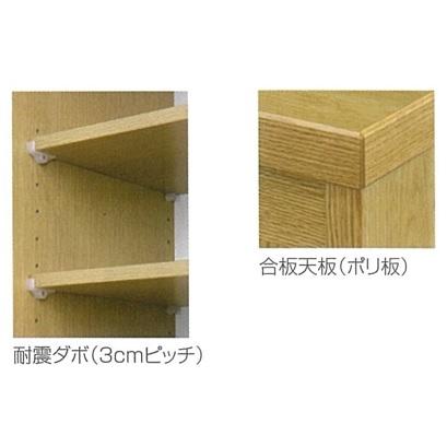 国産 180 シューズボックス / 下駄箱 和美 引戸タイプ：Vレール使用
