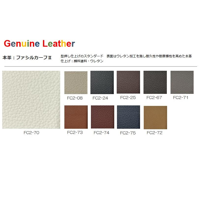 開梱設置送料無料】 国産 松本木工 2.5Pソファ カラル 主材：レッド