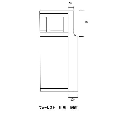 【開梱設置送料無料】 国産 松本木工 1.5Pソファ フォーレスト プラス WN ウォールナット オイル/ウレタン塗装 座フェザーMIX仕様