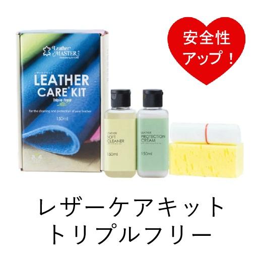 カリモク家具（KARIMOKU FURNITURE） [全国送料無料] ユニタス レザー