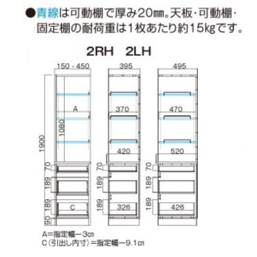 サニタリー すきまくん 洗面台サイド収納 上台・2面オープン+下台