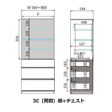 ワードローブ すきまくん 棚＋チェスト 3C 両開 幅：56~80cm カラー：14色対応 3段引出し・可動棚3枚 送料無料（玄関前配送）の画像