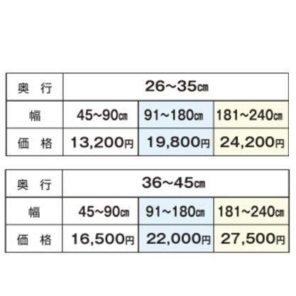 [下キャビネット同時購入でこちらも開梱設置送料無料] 3Dすきまくん 天板ユニット 幅：45~240cm/奥行：26~45cm/厚さ：2cm カラー：14色対応_2