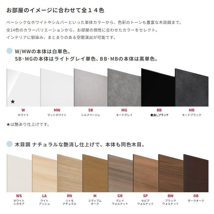 [下キャビネット同時購入でこちらも開梱設置送料無料] 3Dすきまくん 天板ユニット 幅：45~240cm/奥行：26~45cm/厚さ：2cm カラー：14色対応_3
