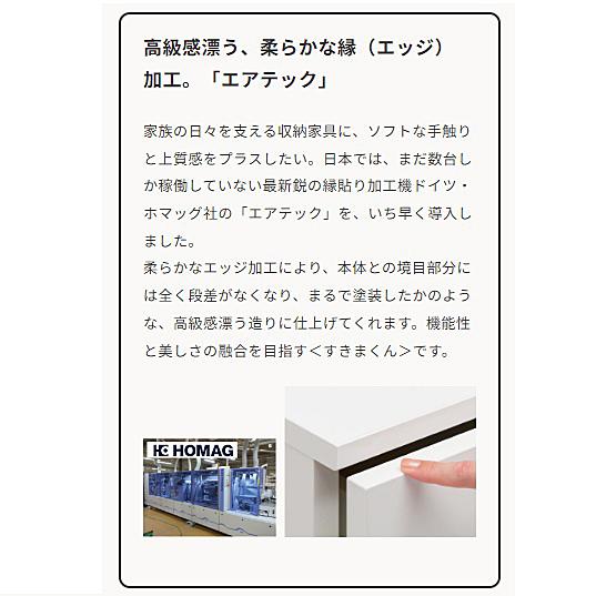 [下キャビネット同時購入でこちらも開梱設置送料無料] 3Dすきまくん 天板ユニット 幅：45~240cm/奥行：26~45cm/厚さ：2cm カラー：14色対応_4
