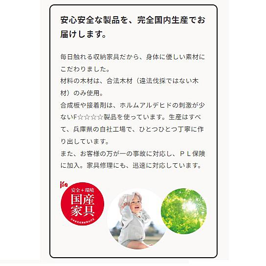 [下キャビネット同時購入でこちらも開梱設置送料無料] 3Dすきまくん 天板ユニット 幅：45~240cm/奥行：26~45cm/厚さ：2cm カラー：14色対応_5